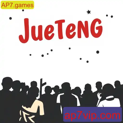 Jueteng